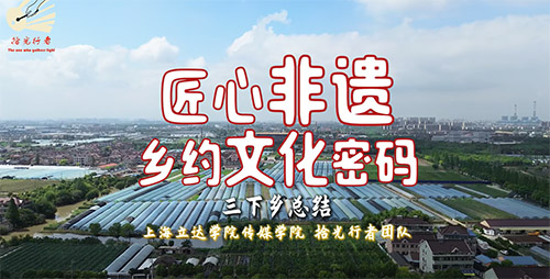 �Ϻ����_(d��)�W(xu��)Ժ��ý�W(xu��)Ժʰ�����߈F(tu��n)�(du��)���������l(xi��ng)���(d��ng)���Y(ji��)